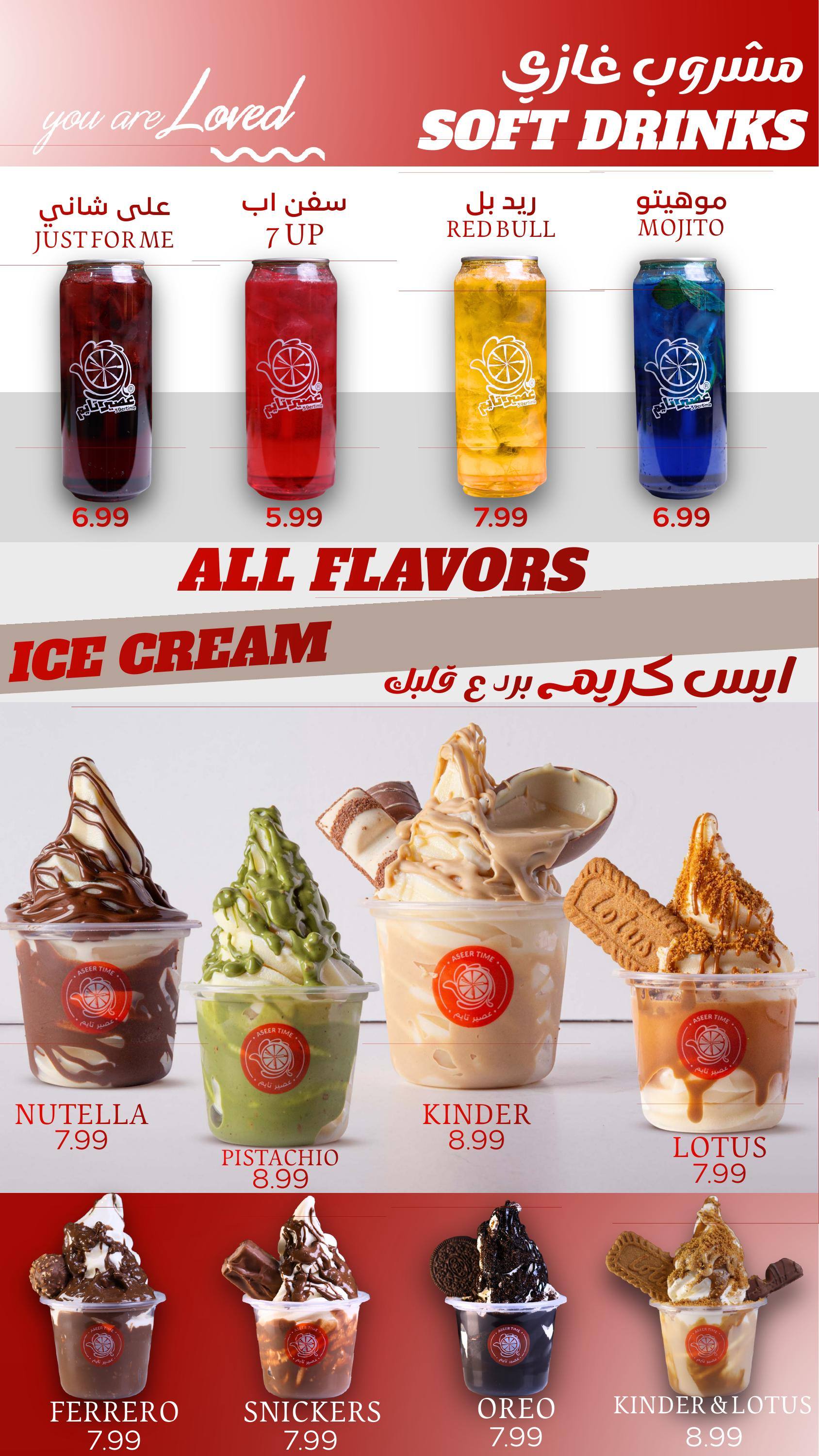 Soft Drinks & Ice Cream