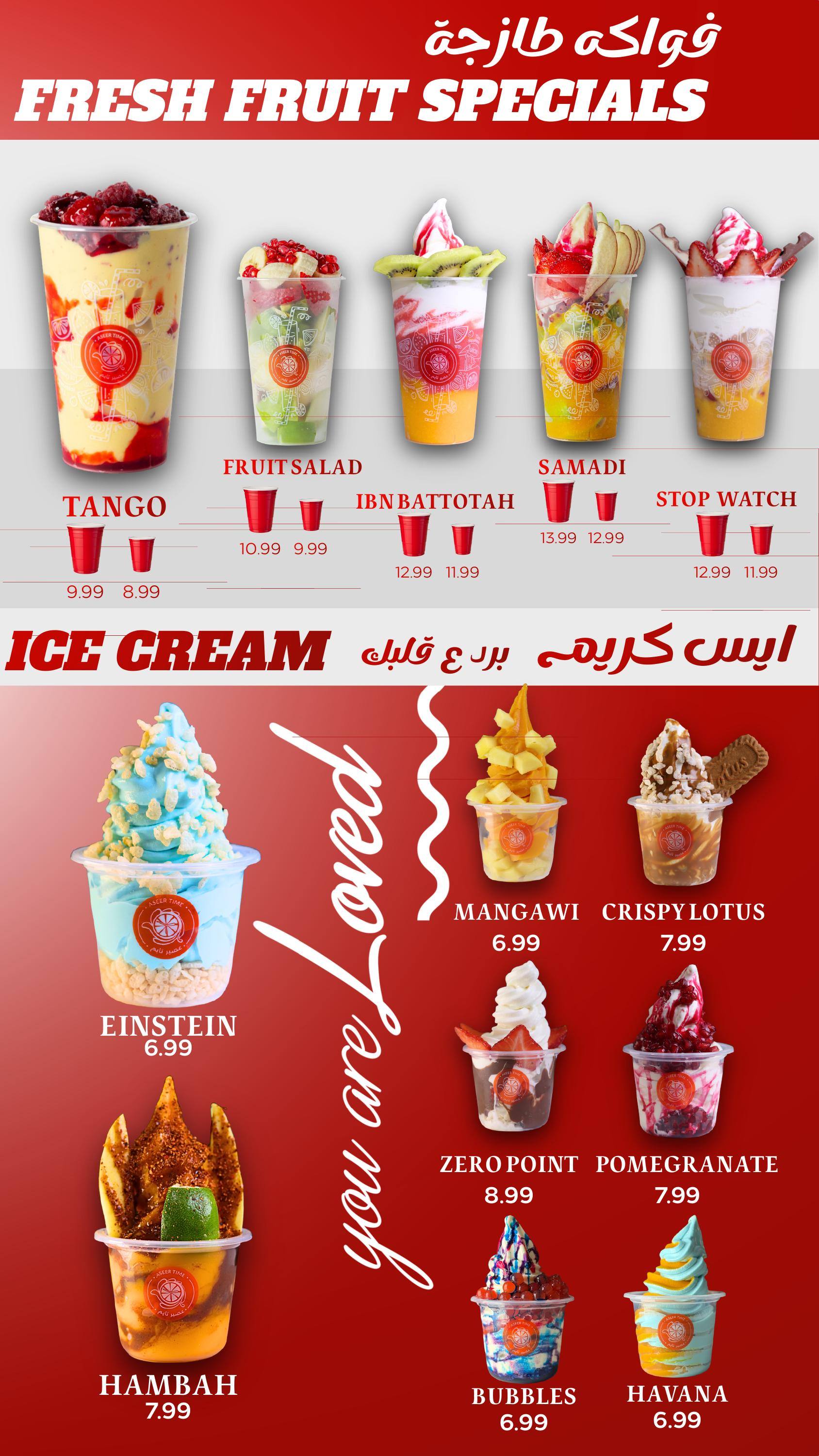 Fresh Fruit Specials