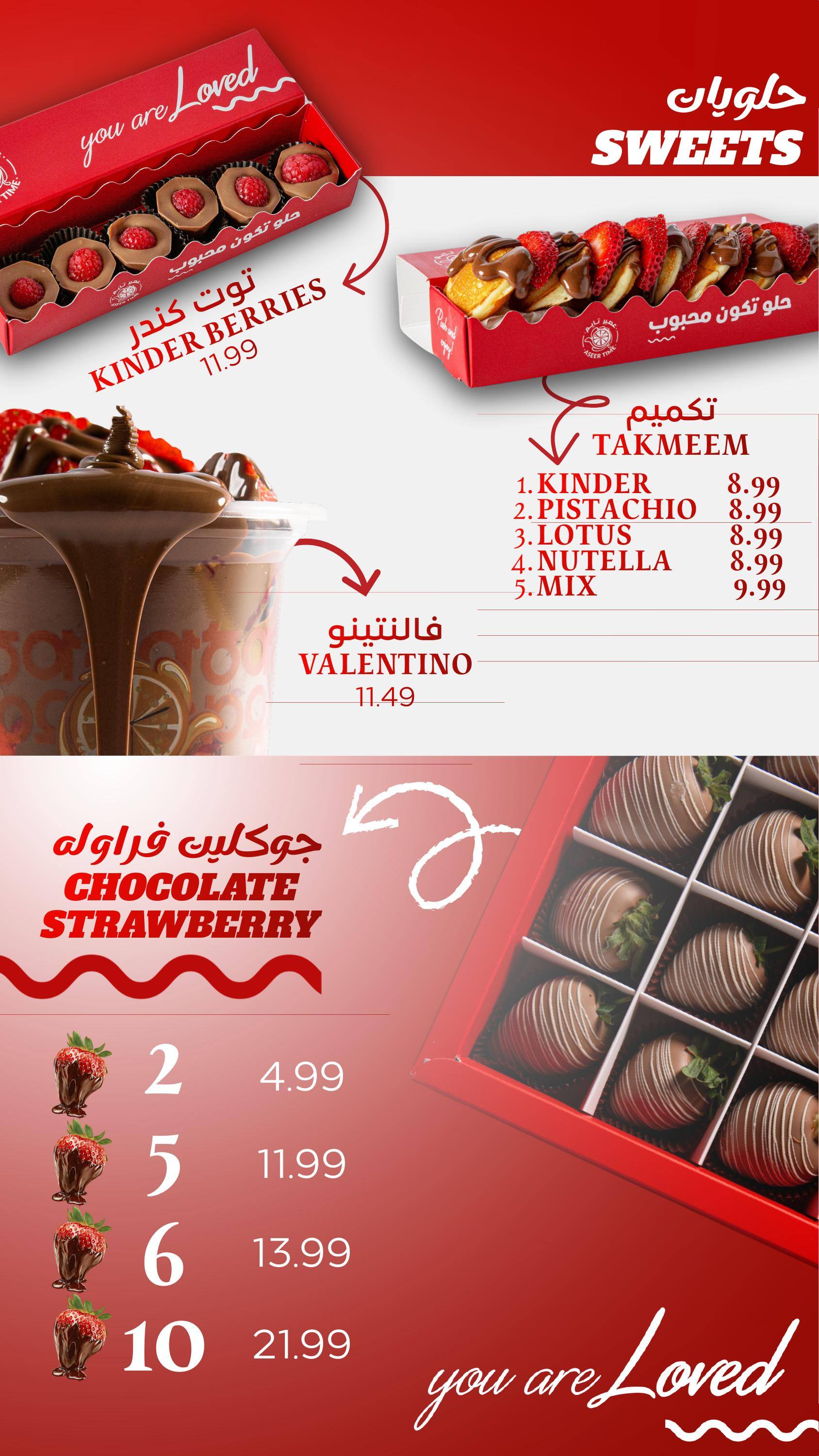 Sweets