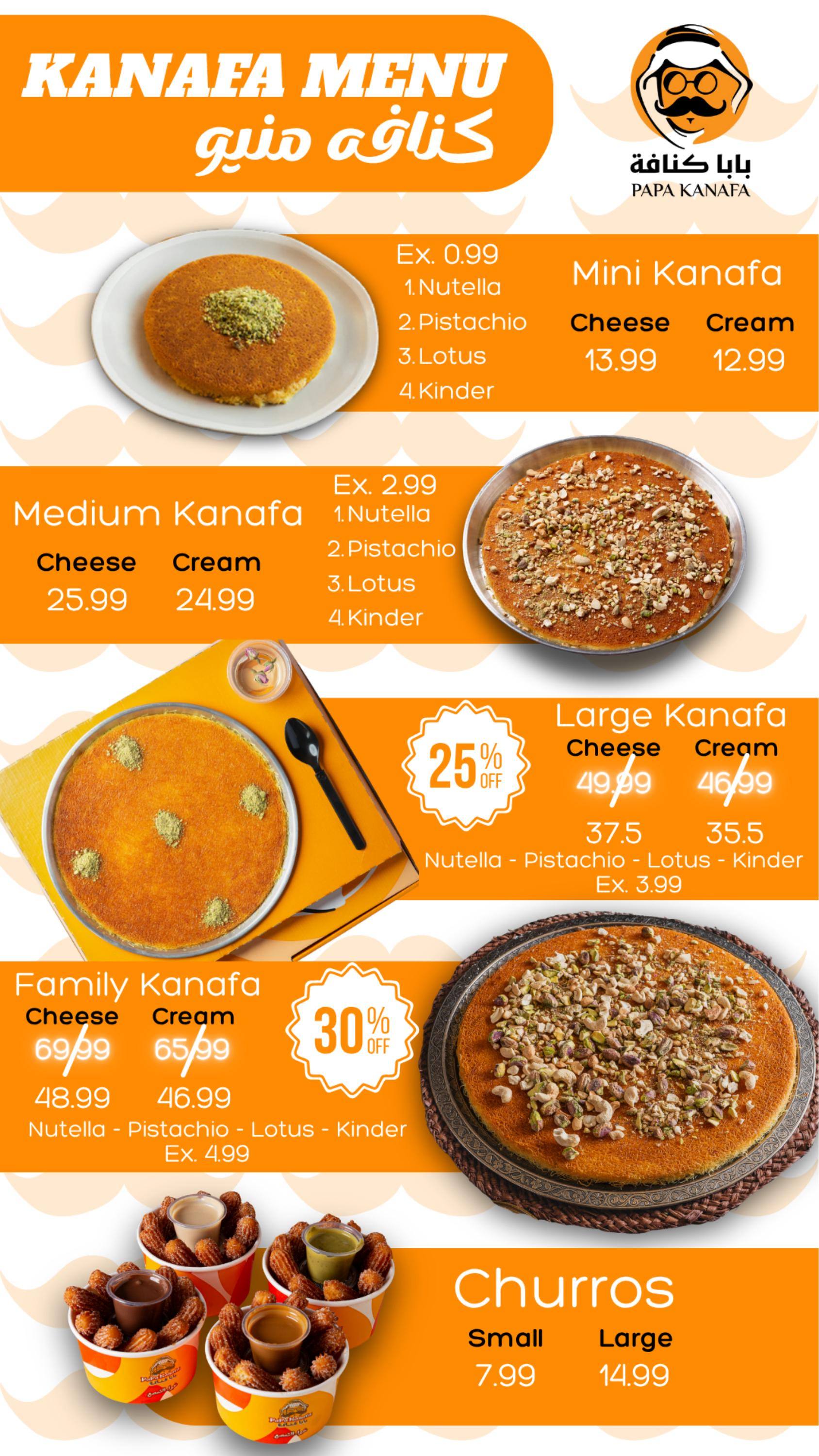 Kanafa Menu
